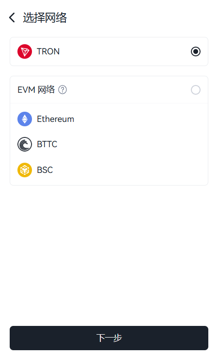 选择网络